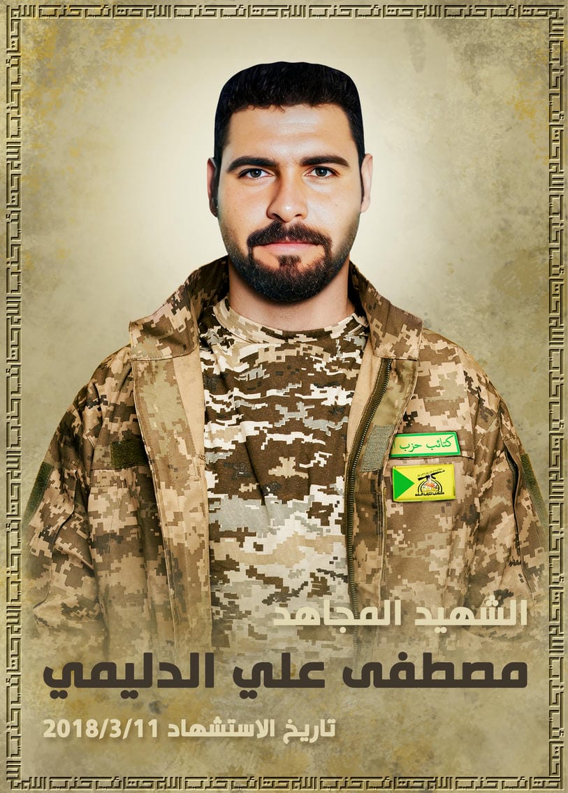 مصطفى علي حسين علي الدليمي